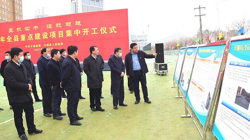 Centralized commencement of 48 key projects -- Zizhou sounded the "assembly number" of high-quality