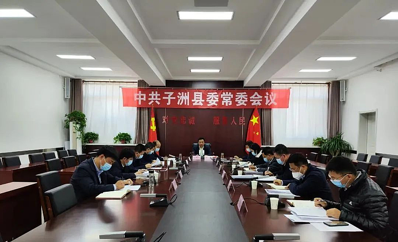Feng Jie presided over a special session of the Standing Committee of the County Party Committee to